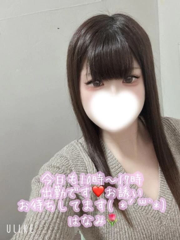 おはよっ&#9728;&#65039;