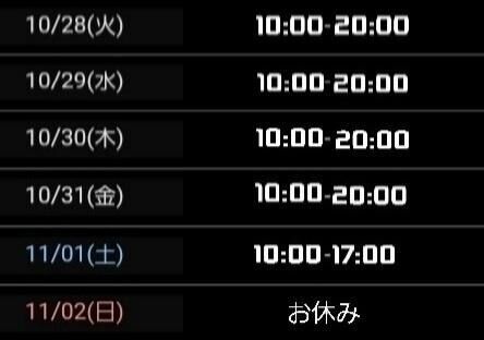 【本日出勤day♡.*】