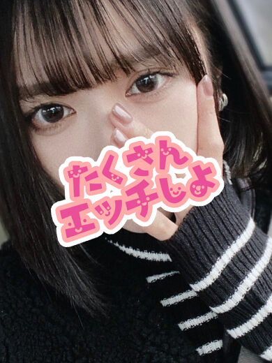 まだ制服似合うかな？