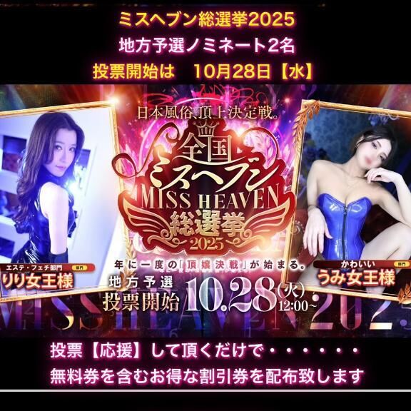 本日12時から!!!!