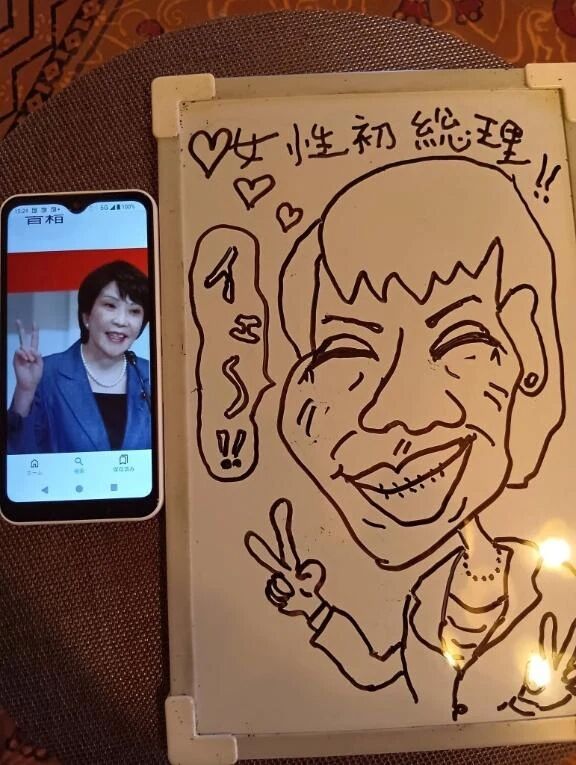 &hearts;️どう…？似てる…？來&hearts;️