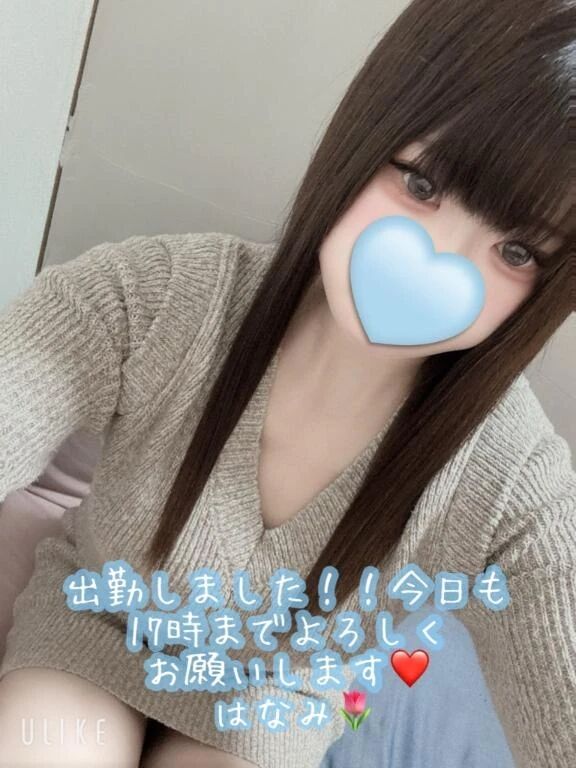 出勤したよ&#10083;&#65039;