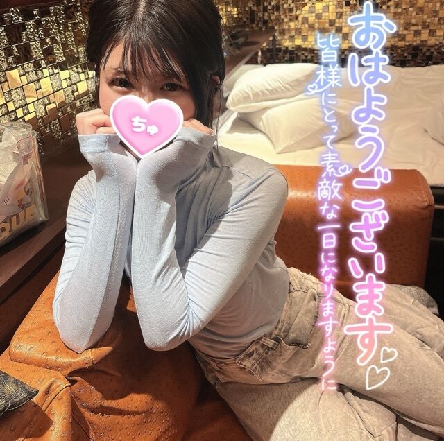 皆さんおはよう&#9825;&#9825;&#9825;&#9825;