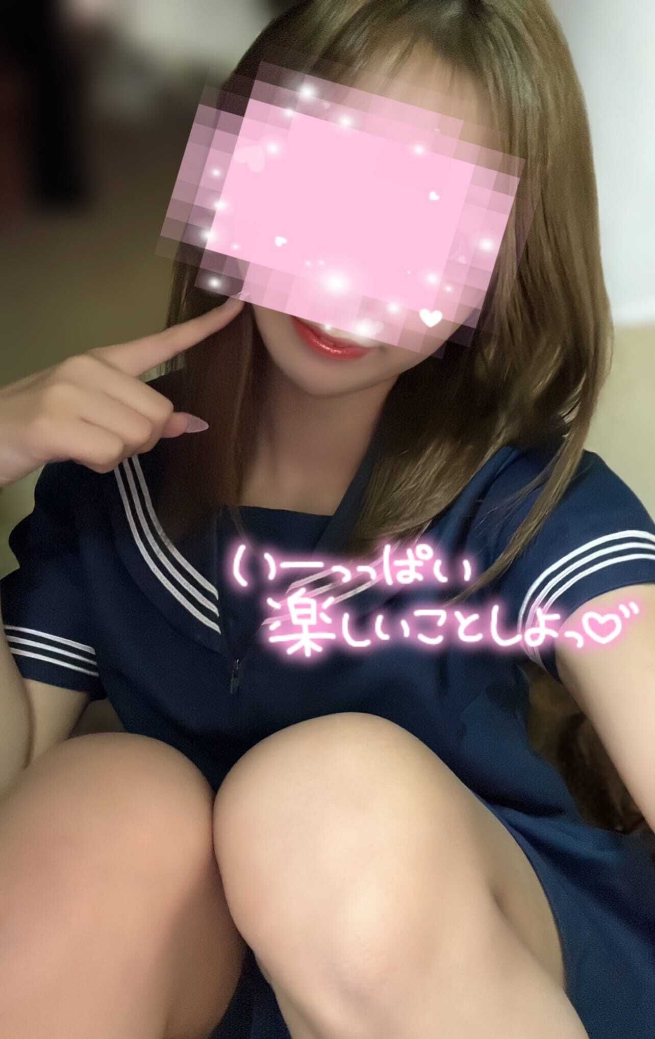 お得なせっと&#9825;