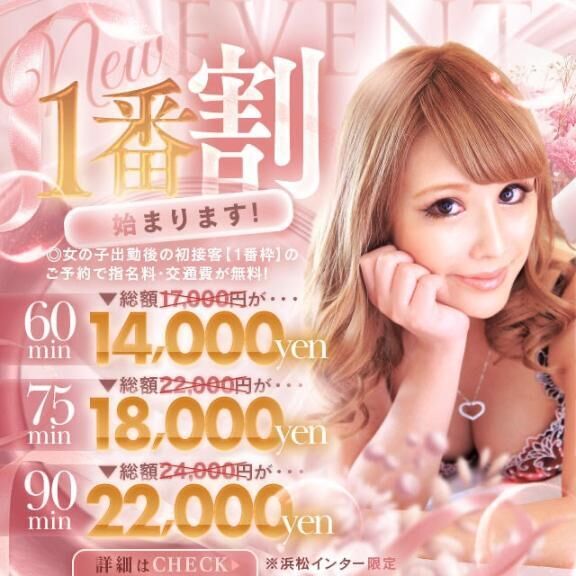 ♡♡イベント告知♡♡