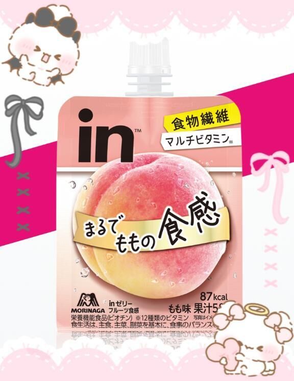 [お題]from:お腹痛い…さん