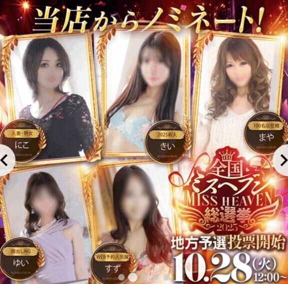 よろしくお願いします