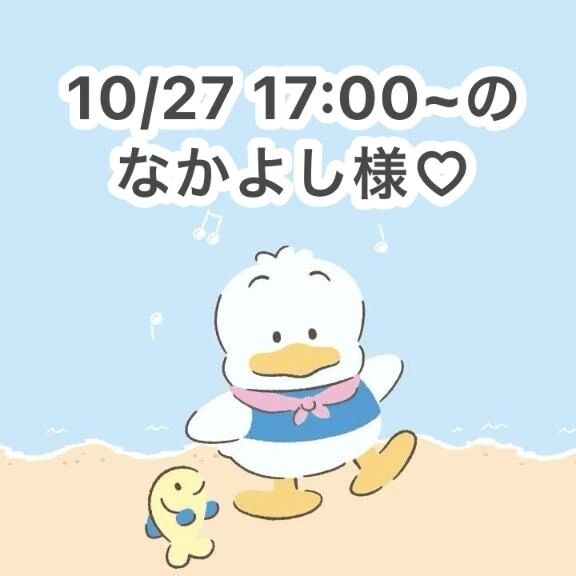 お礼日記&#128140;&#128173;