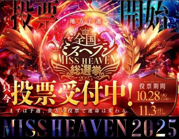 今日からスタート✨✨