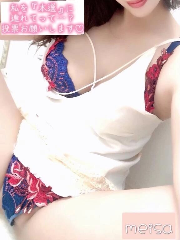 投票開始&#9786;&#65039;