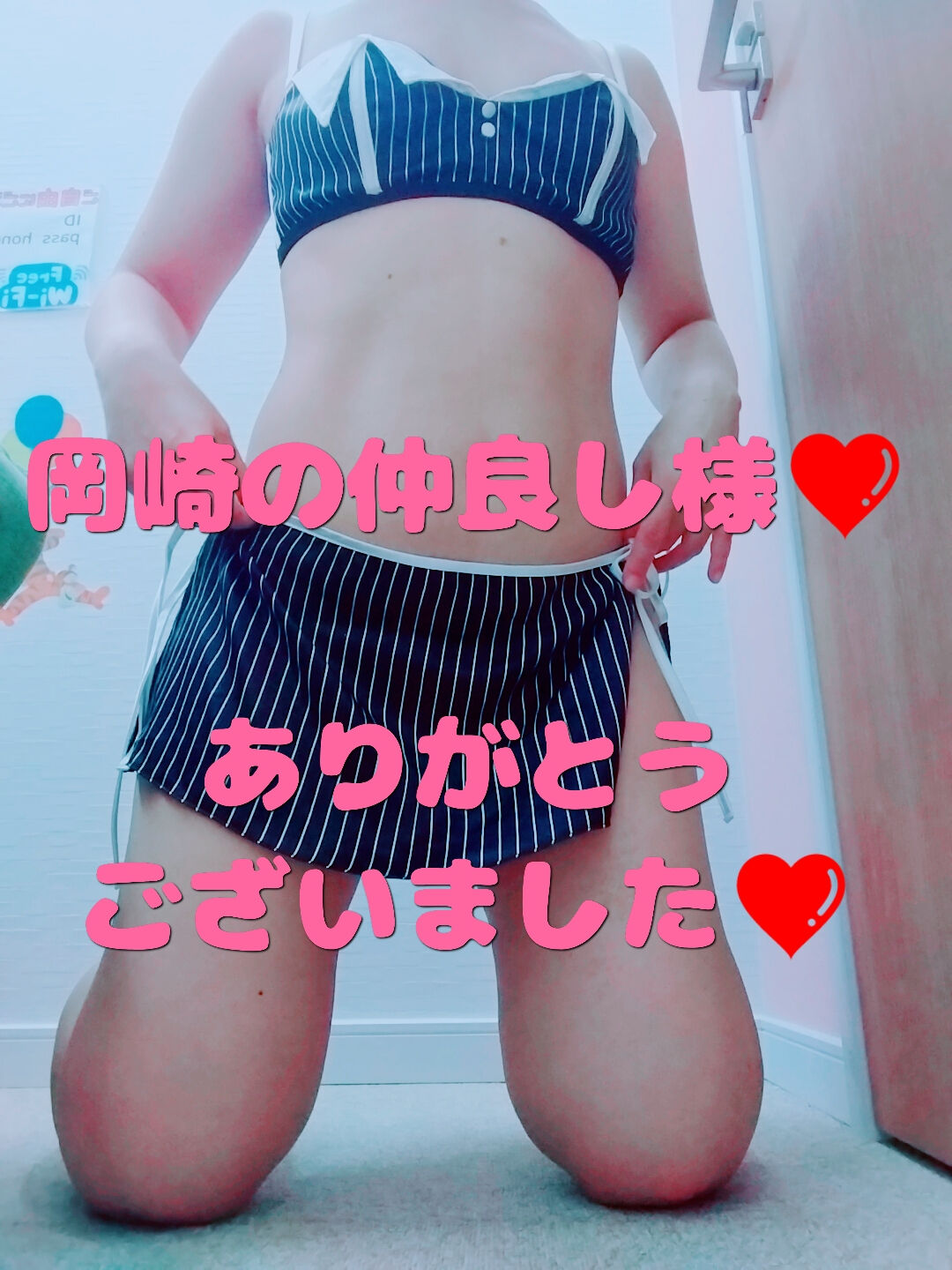 岡崎の仲良し様&#10084;