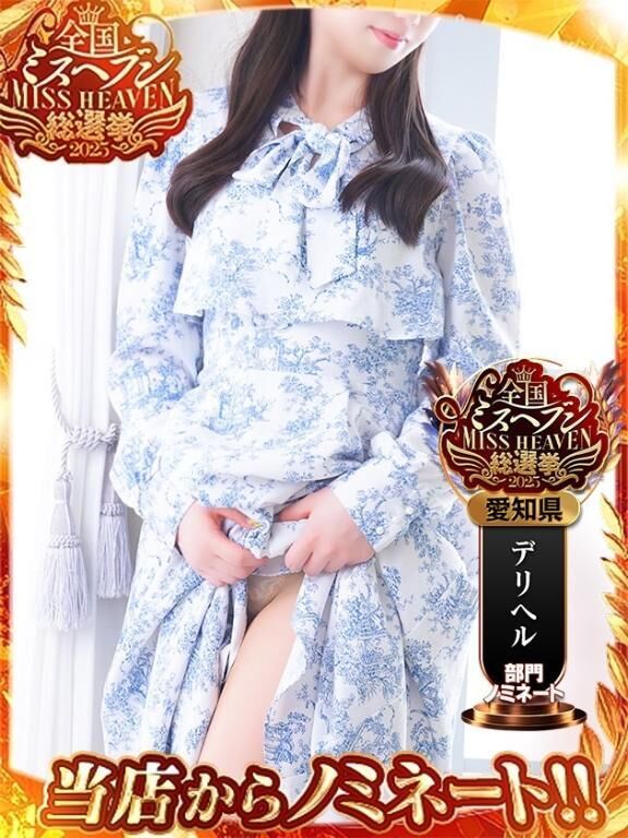 協力してくださると嬉しいです( .♡.)"