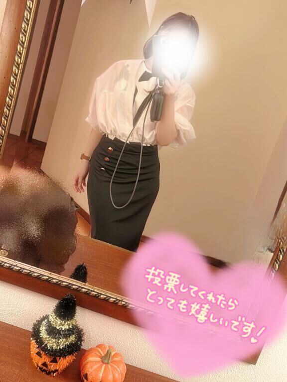 訂正♡一日10枚(票)まで…♡