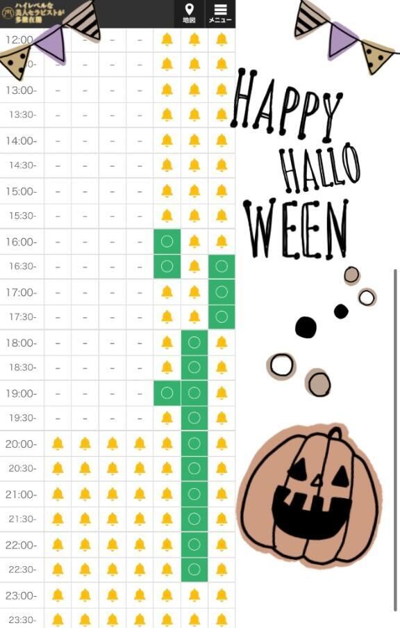 ああああああ&#128557;&#128557;