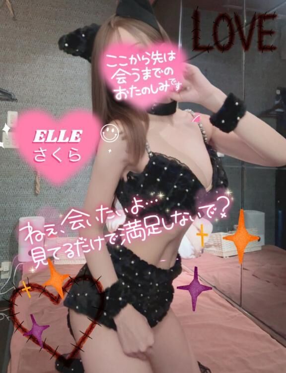 先程まで&#9825;&#9825;