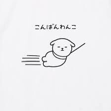 こんばんわ&#9825;*ﾟ