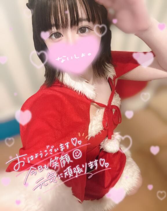 ♡出勤しましたっ♡