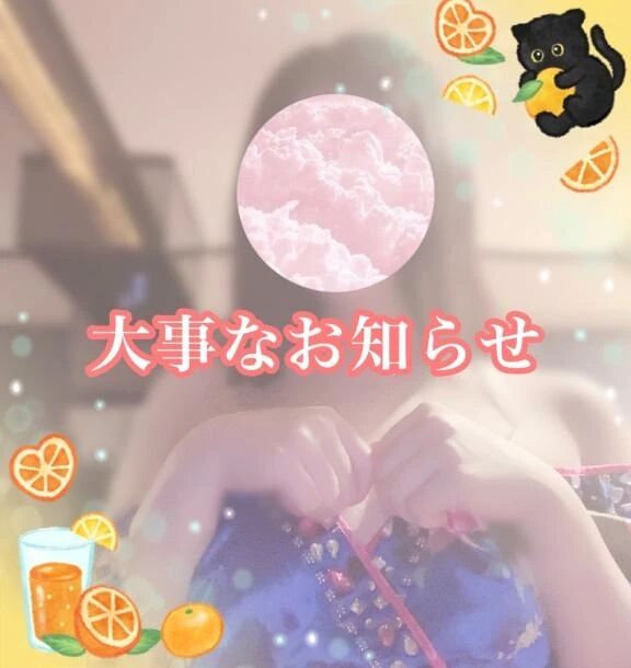 覆ミスヘヴンについて覆