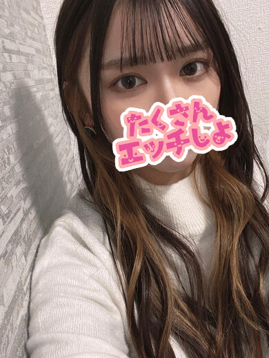 エッチなお兄様っ