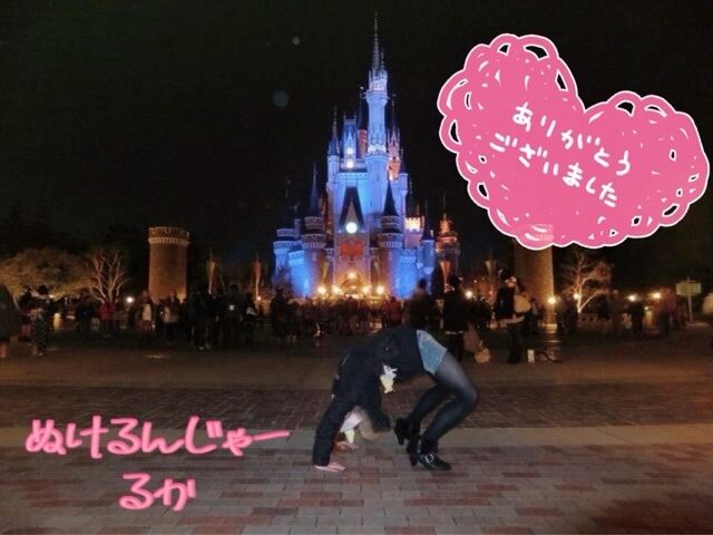 﫡終わりましたっ