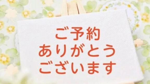 nice!!! 「感謝」