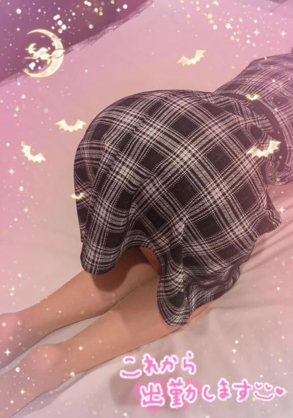 勺イキま〜す勺