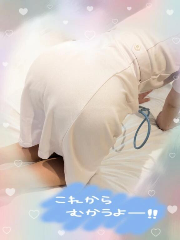 ❤️O様❤️向かっております❤️