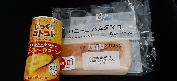 冬きたどー♡♡