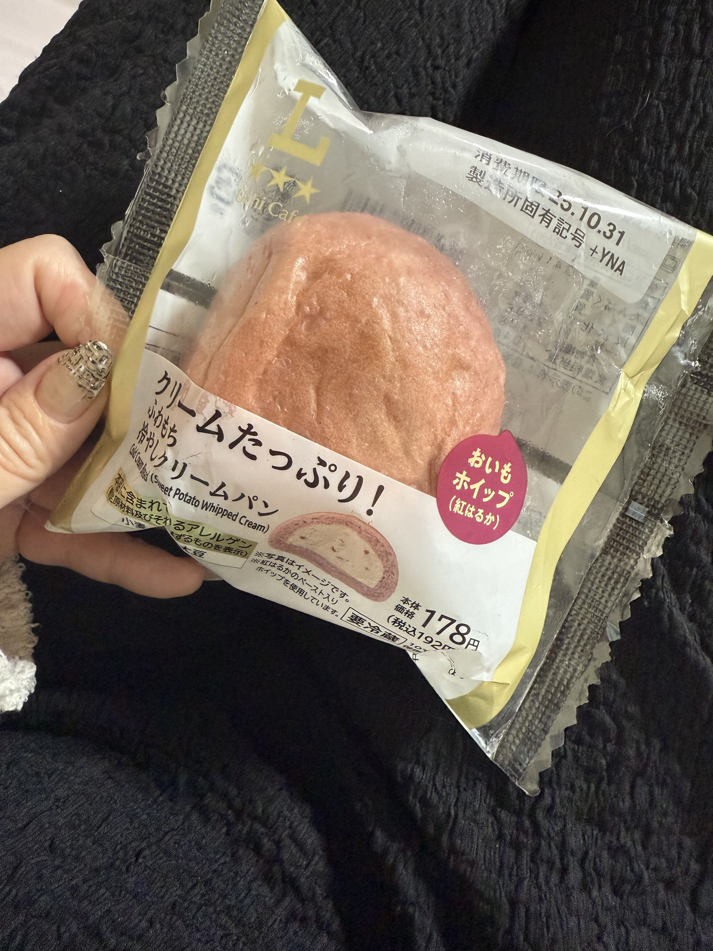 ありがとうございます☺️