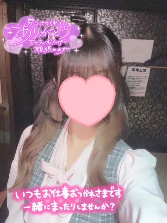 明日♡♡