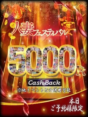 明日はイベント日です！