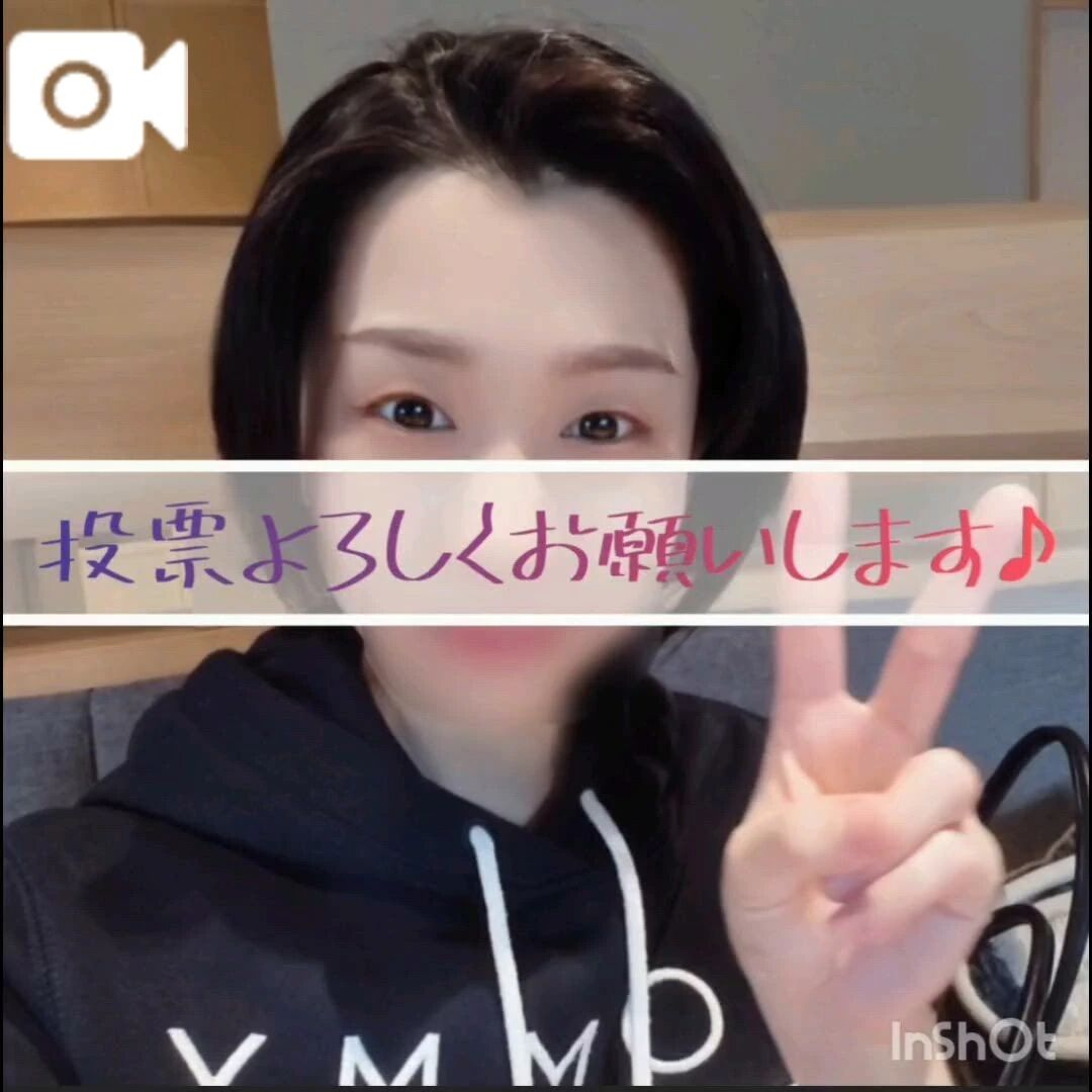 【声出し&#128483;&#65039;】期間中よろしくお願いします&#128583;&zwj;♀&#65039;