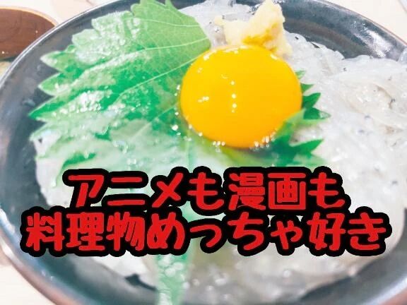 致〇量の枝豆食べたけどまだ全然すき
