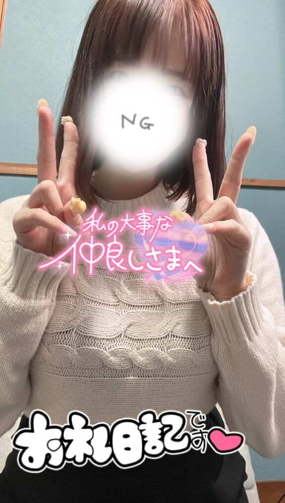 お礼♡仲良し♡♡♡♡♡♡Uちゃん♡♡♡