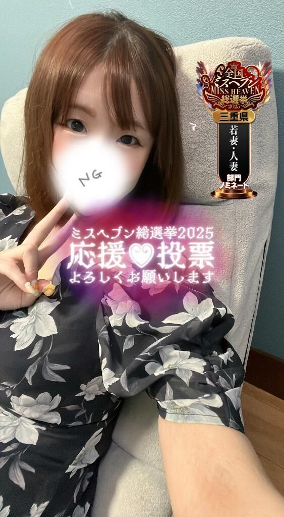 沢山のみたよ・投票ありがとうございます♡♡♡