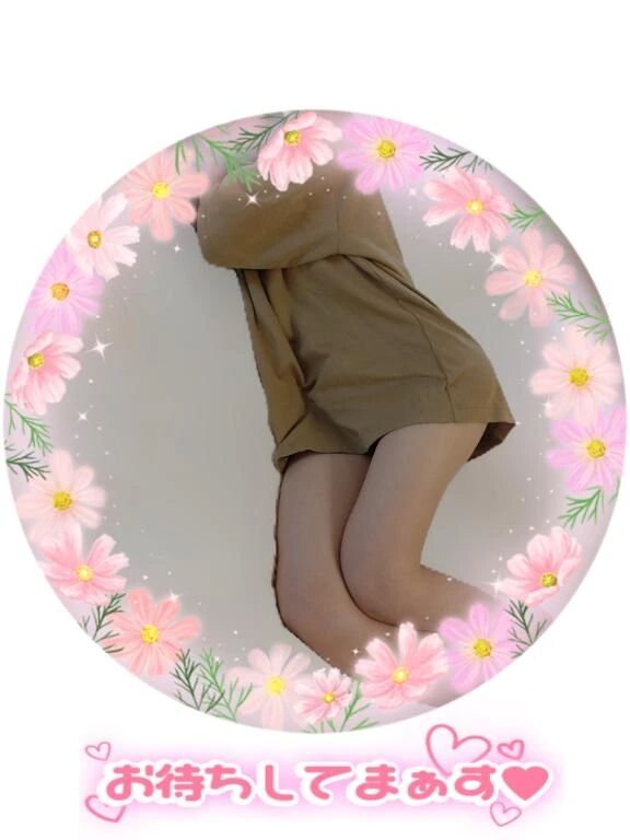 勺お待ちしてます勺