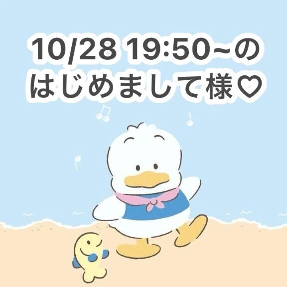 お礼日記&#128140;