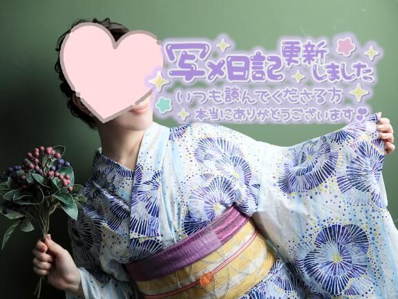 29日のご案内.&#9825;*¨*&#9825;.&#9825;&#9825;&#9825;