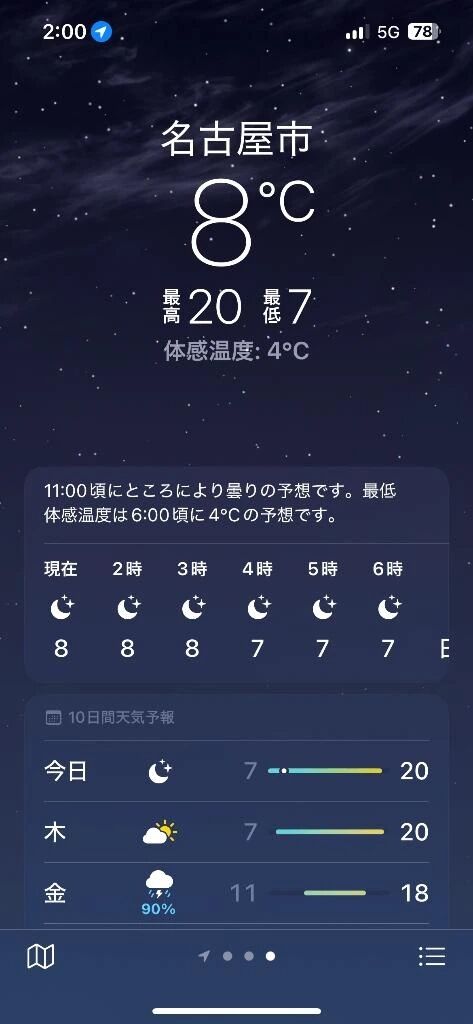 イミガワカラナイ&#128578;