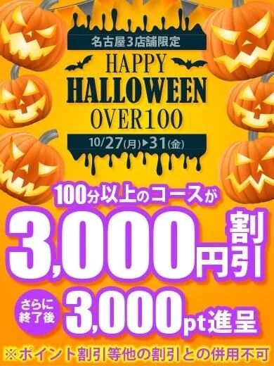 ☆夜中寒いから…☆