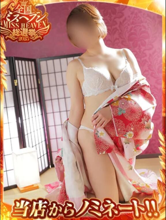 ありがとうキテネ♡