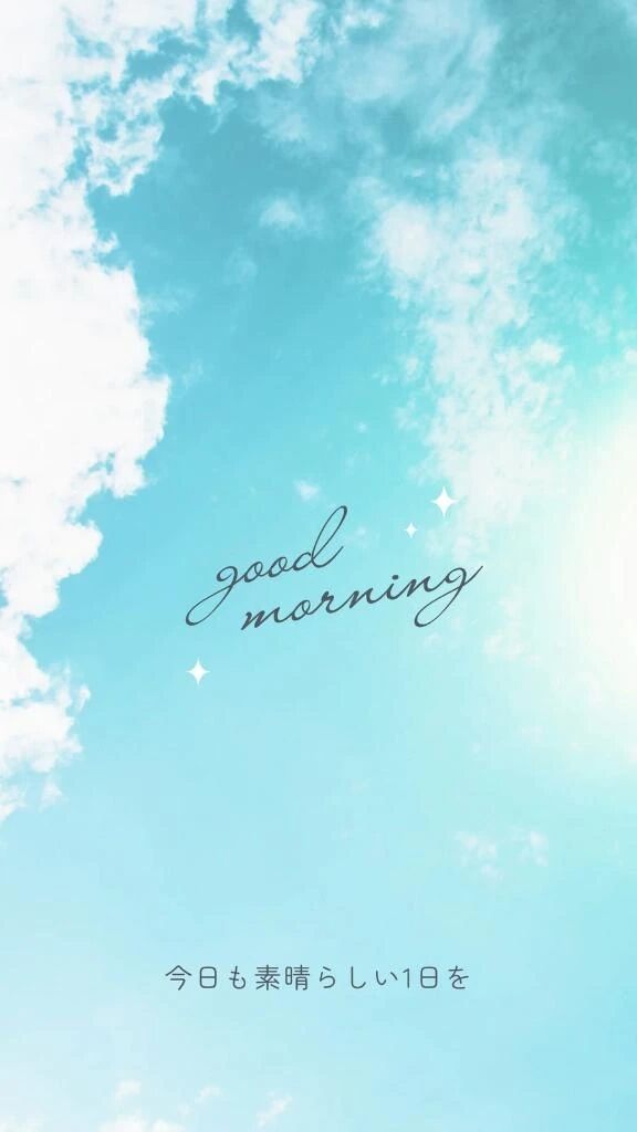 おはよ&#128150;