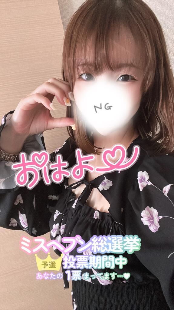 おはようございます(* ♡♡♡♡♡)”