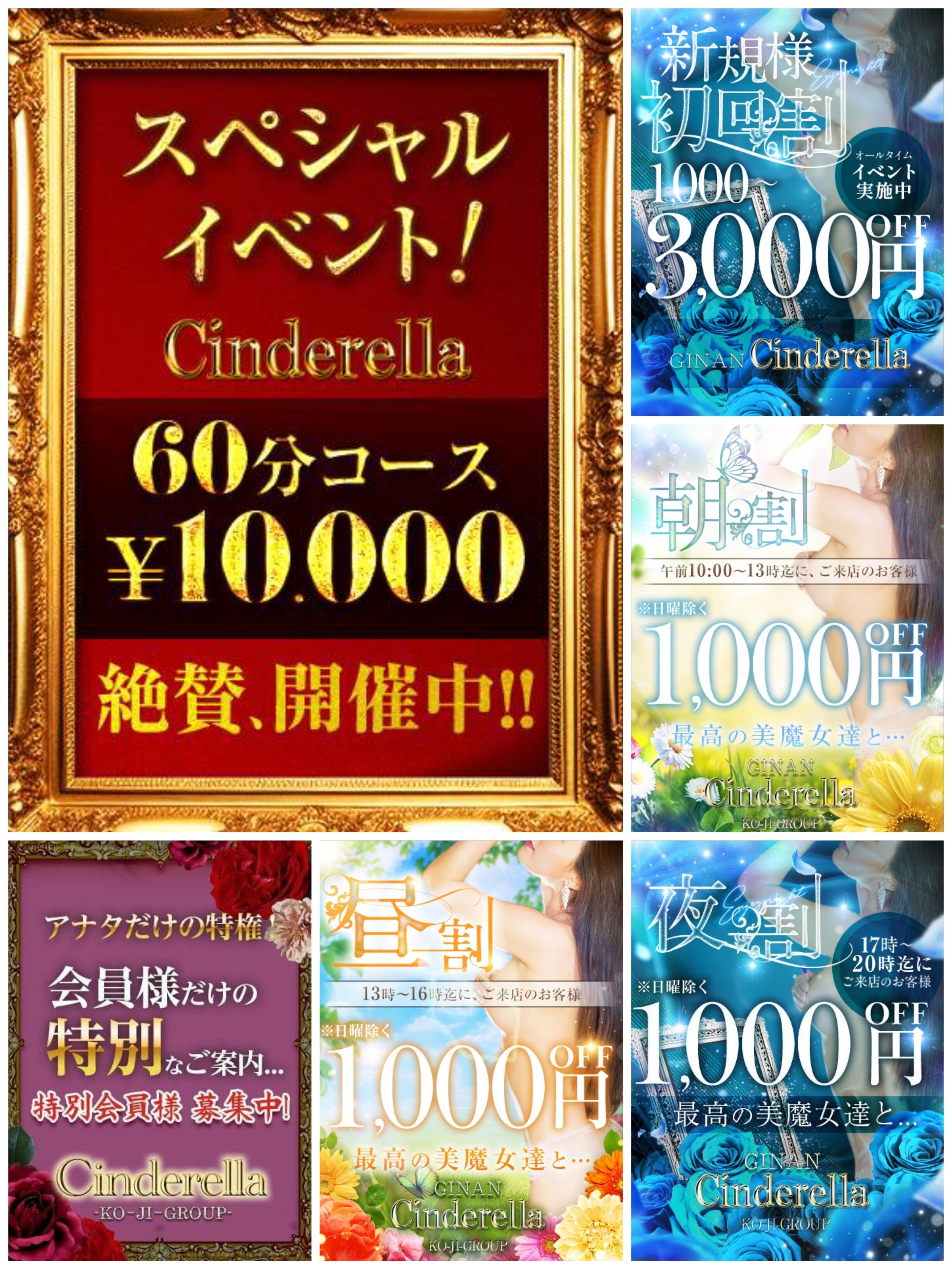 会員様大募集中&#128140;