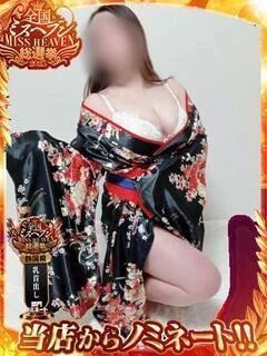 ❤️本家激安店浜松店❤️ルカ様❤️投票したよ