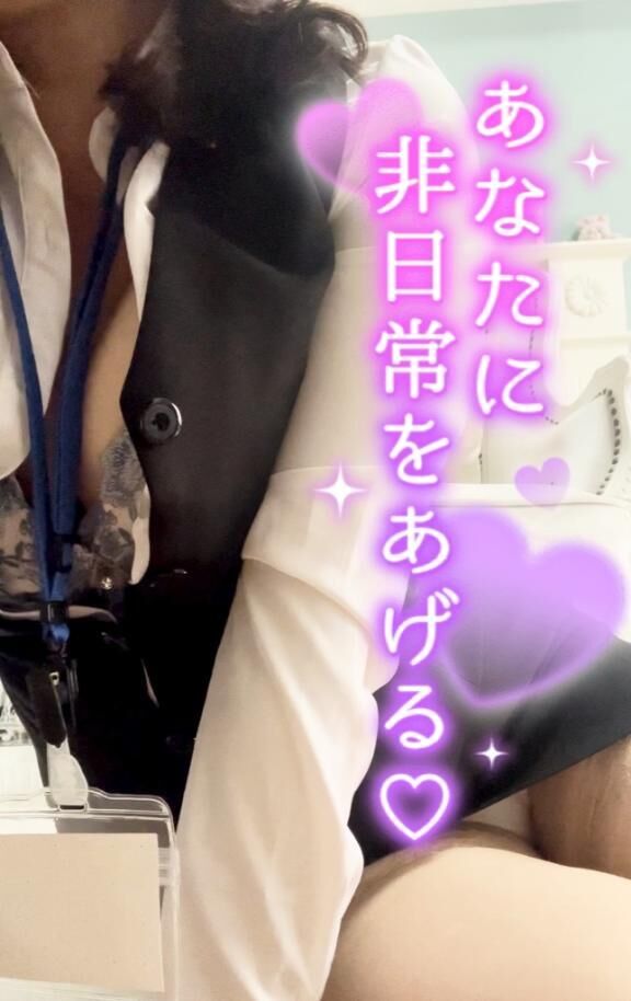 今日はOL出勤&#9825;