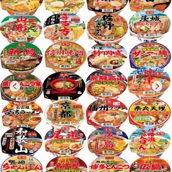 [お題]from:カレーヌードルさん