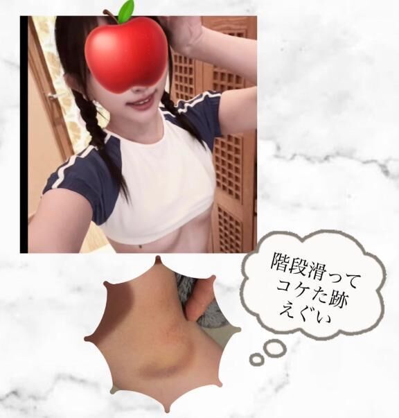 さっきの出来事