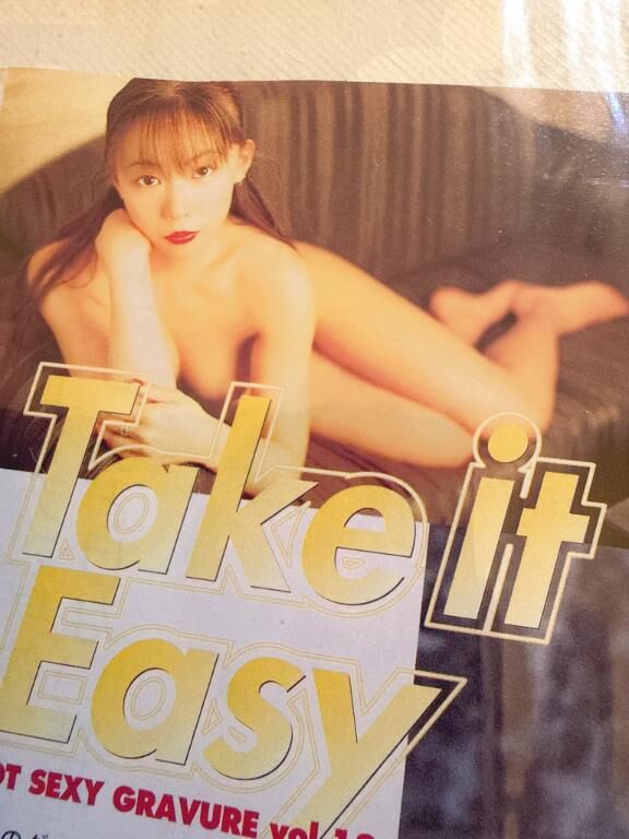 見つけてくれたら……