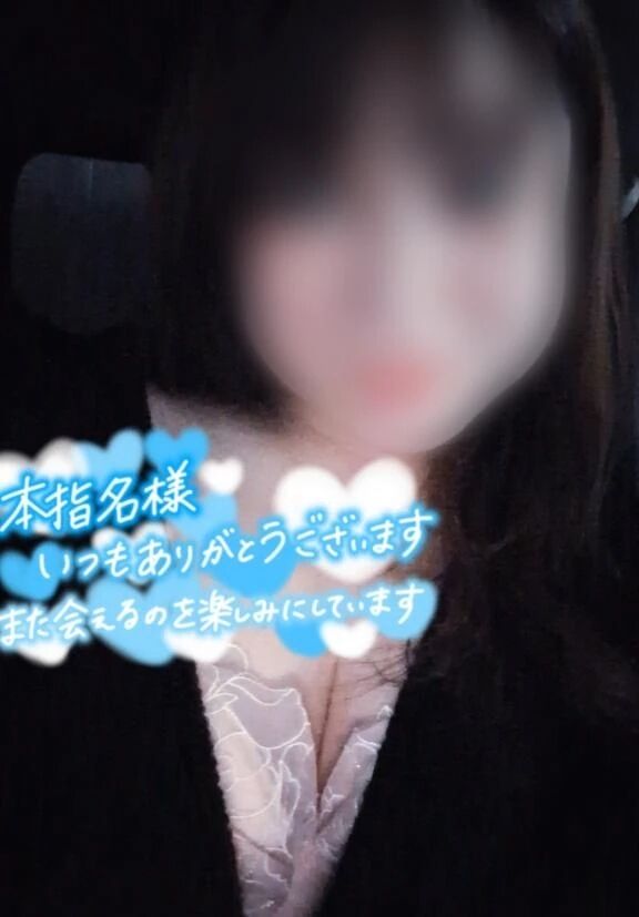 ☆リピート様☆Sさん♪